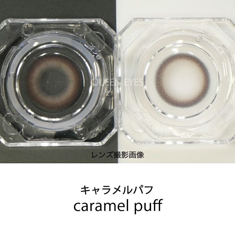 ゆらゆらこと越智ゆらのちゃんイメージモデルLARME MELTY SERIES