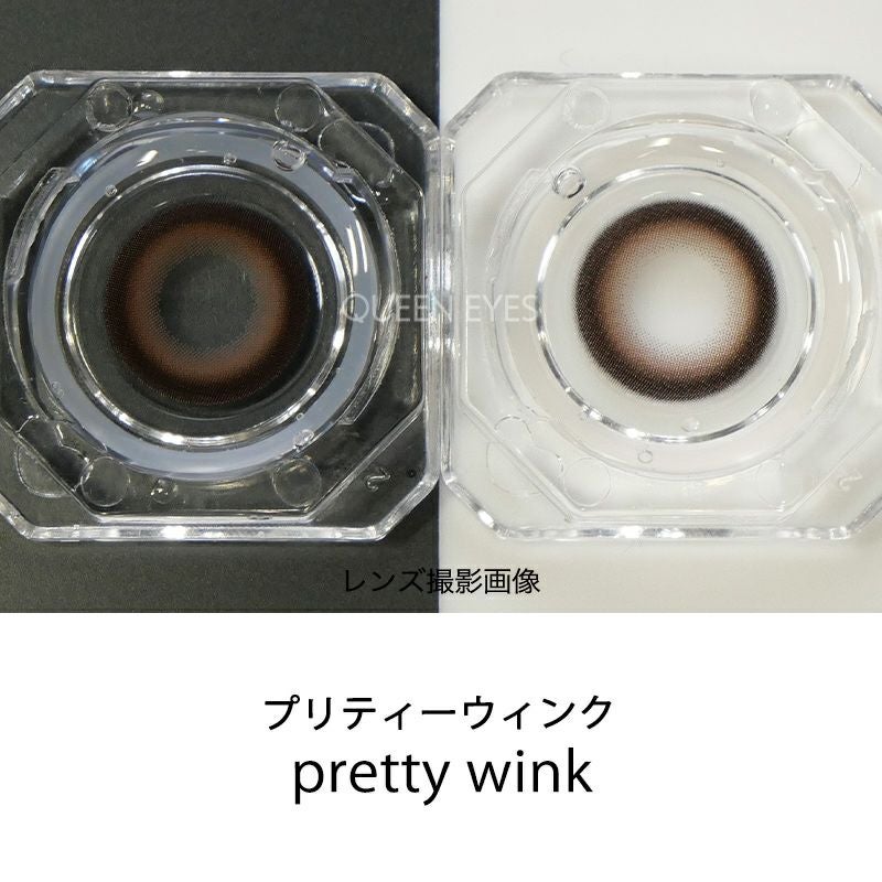 鈴木瞳美ちゃんイメージモデルidoly アイドリー プリティーウィンク(1