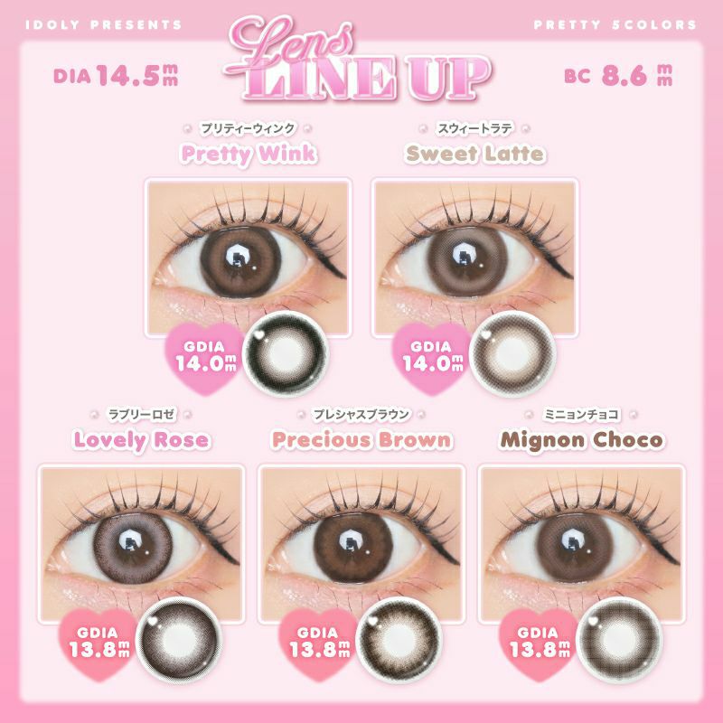 鈴木瞳美ちゃんイメージモデルidoly アイドリー プリティーウィンク(1