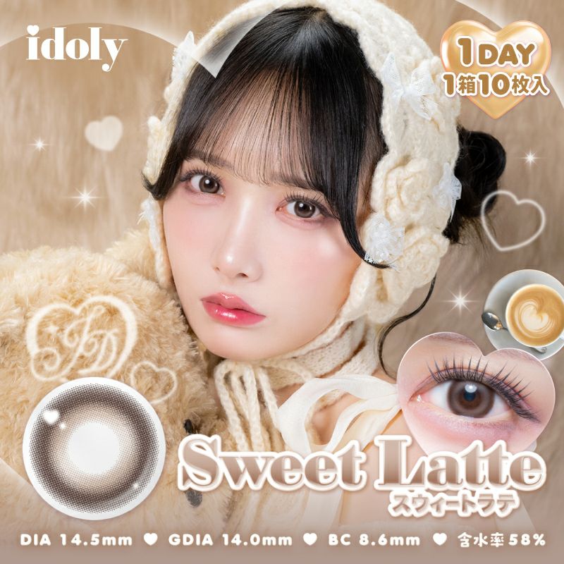 鈴木瞳美ちゃんイメージモデル≪数量限定≫idoly アイドリー 全色