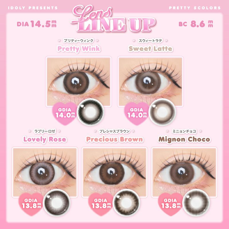 鈴木瞳美ちゃんイメージモデル≪数量限定≫idoly アイドリー 全色