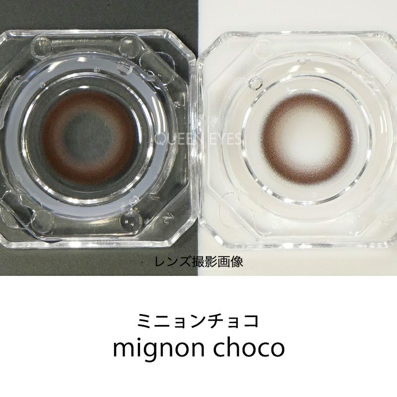 鈴木瞳美ちゃんイメージモデルidoly アイドリー ミニョンチョコ(1箱10