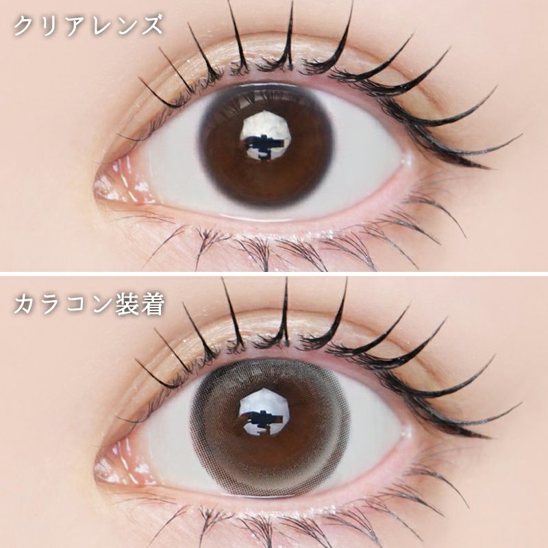 Uchan(ゆうちゃん)』がブランドミューズ♪Lemieu ルミュー クリア