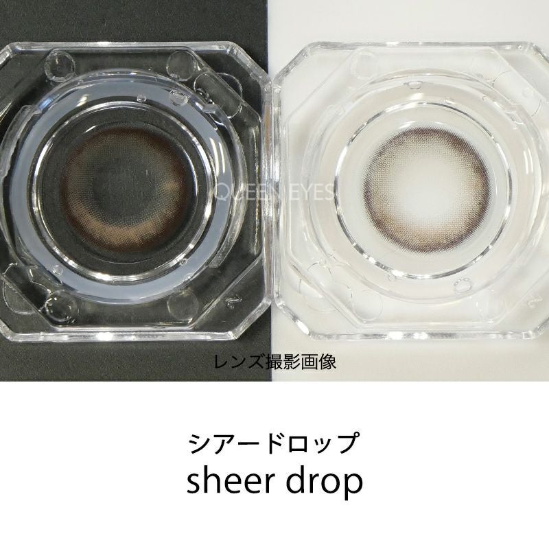 守屋麗奈ちゃんイメモ♪LARME NATURAL ラルムナチュラル シアー