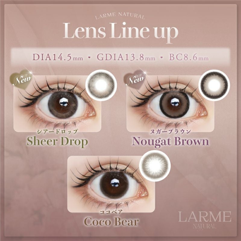 守屋麗奈ちゃんイメモ♪LARME NATURAL ラルムナチュラル シアー