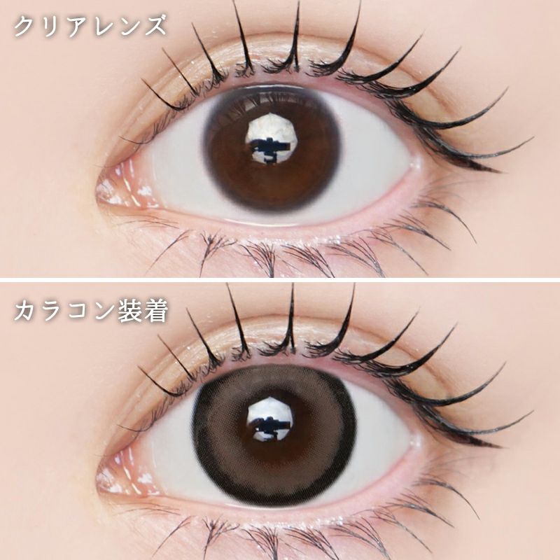 守屋麗奈ちゃんイメモ♪LARME NATURAL ラルムナチュラル ヌガー