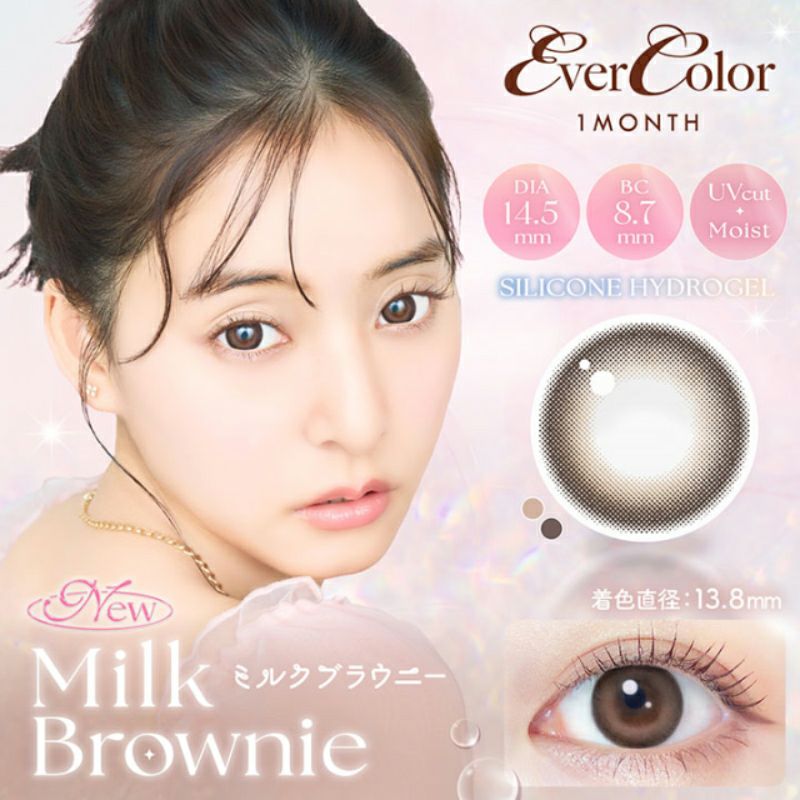 新木優子さんイメモ♪EverColor1MONTH エバーカラーワンマンス