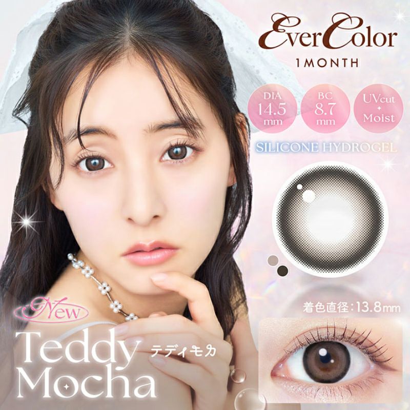 新木優子さんイメモ♪EverColor1MONTH エバーカラーワンマンス