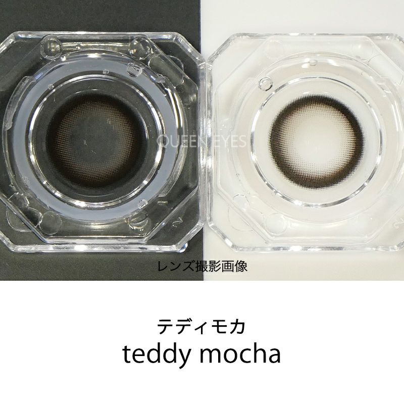 新木優子さんイメモ♪EverColor1MONTH エバーカラーワンマンス