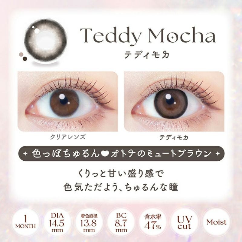 新木優子さんイメモ♪EverColor1MONTH エバーカラーワンマンス