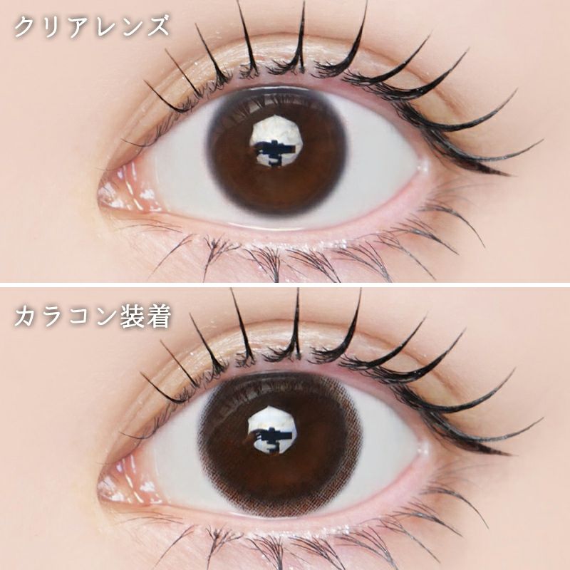 福原遥さんイメージモデル♪Eye coffret 1day UV M TORIC (アイコフレ