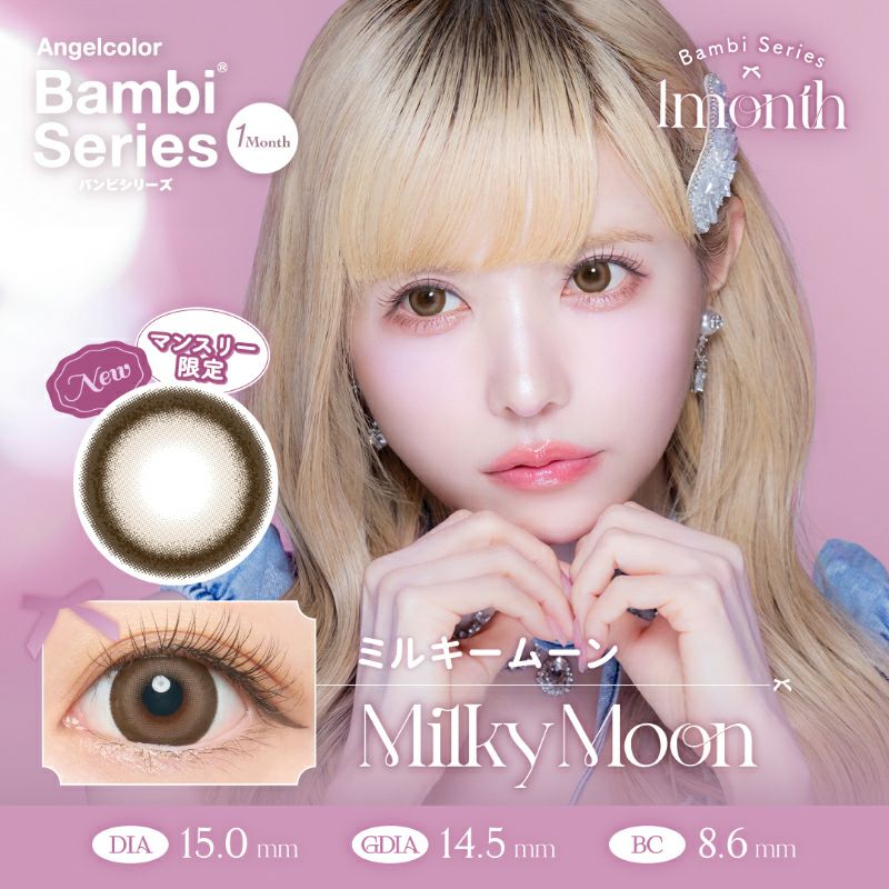 益若つばさデザインプロデュースAngelColor Bambi Series 1month