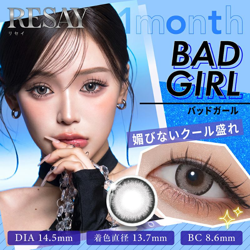 ドウセイカレシ Vol.1 butterfly lip 初回限定版 楽天市場