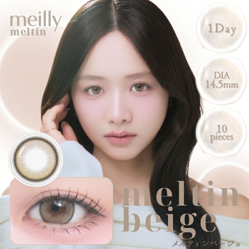 森香澄イメージモデルmeilly メイリー メルティンベージュ(1箱10枚入り