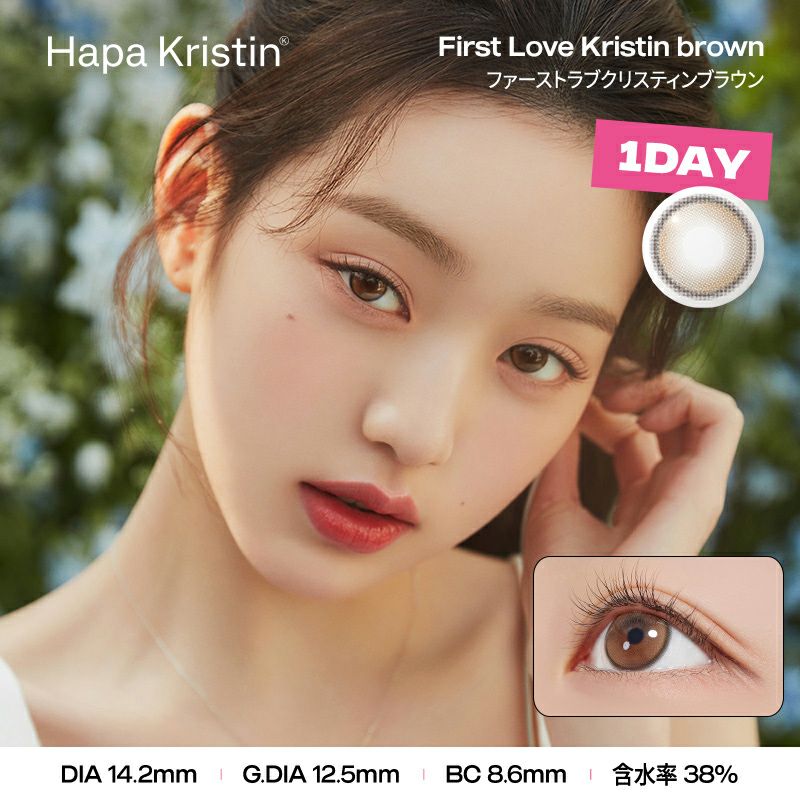 や*い様 【美品】NOBRAND Love Christina 7'2ft ファ 大人気K-popガールズグループIVE ウォニョンイメモ♪Hapa Kristin(ハパ