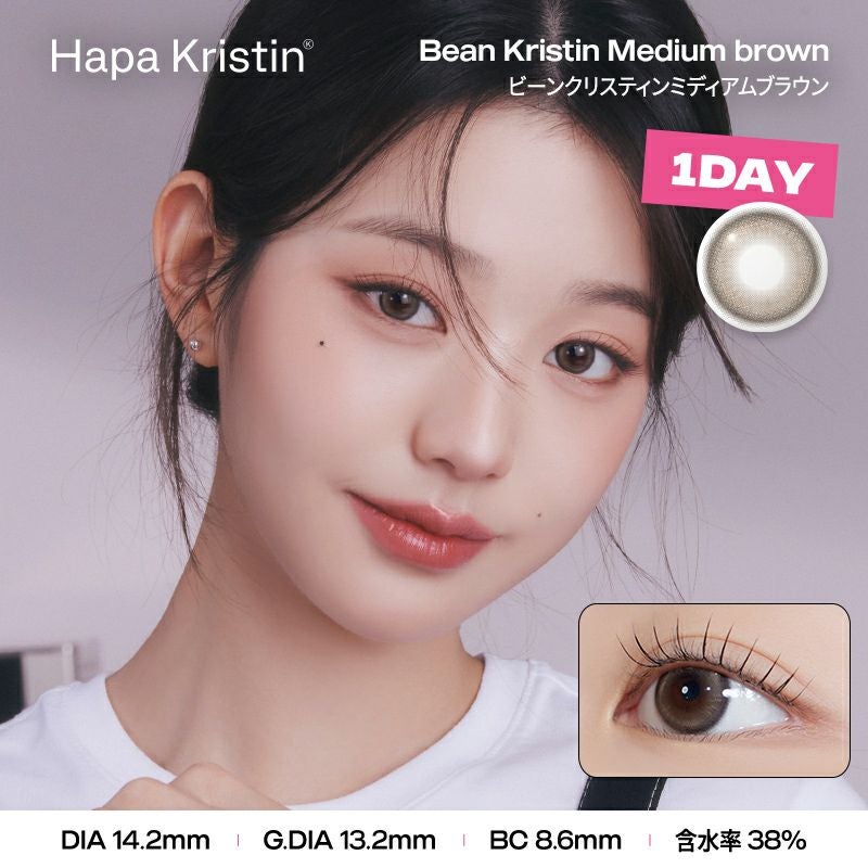大人気K-popガールズグループIVE ウォニョンイメモ♪Hapa Kristin(ハパ