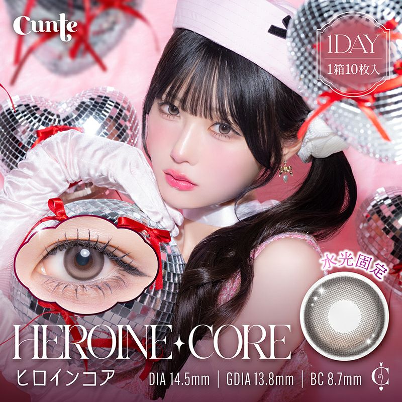 逃げ水あむちゃんイメージモデルCunte キュント ヒロインコア(1箱10枚