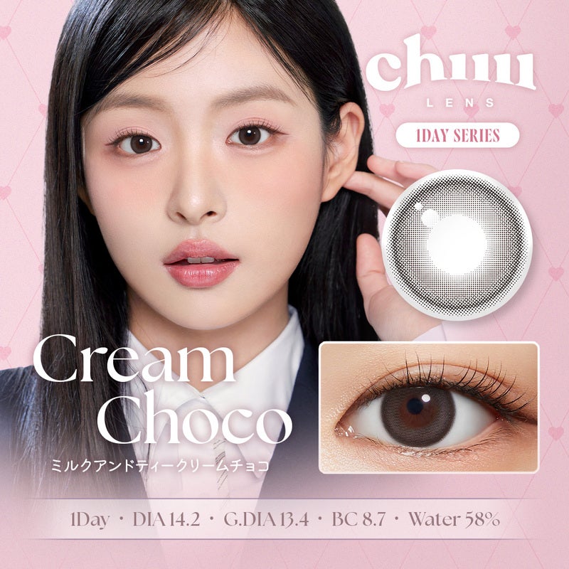 韓国アパレル「CHUU」からカラコンブランド登場♪Chuu Lens 1day