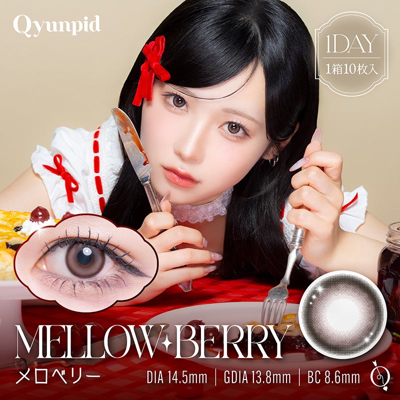 キュンさん　アイボリー 逃げ水あむちゃんイメージモデル≪数量限定≫Qyunpid キュンピッド 全