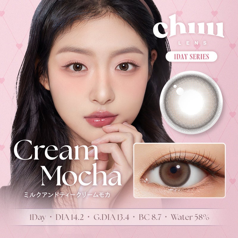 韓国アパレル「CHUU」からカラコンブランド登場♪Chuu Lens 1day