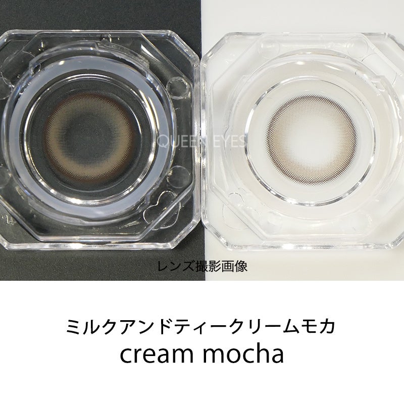 韓国アパレル「CHUU」からカラコンブランド登場♪Chuu Lens 1day