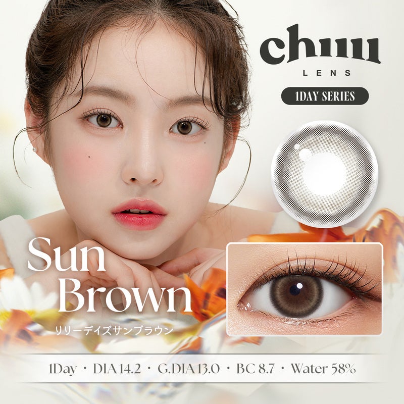Chuuさん　専用ページ 韓国アパレル「CHUU」からカラコンブランド登場♪Chuu Lens 1day