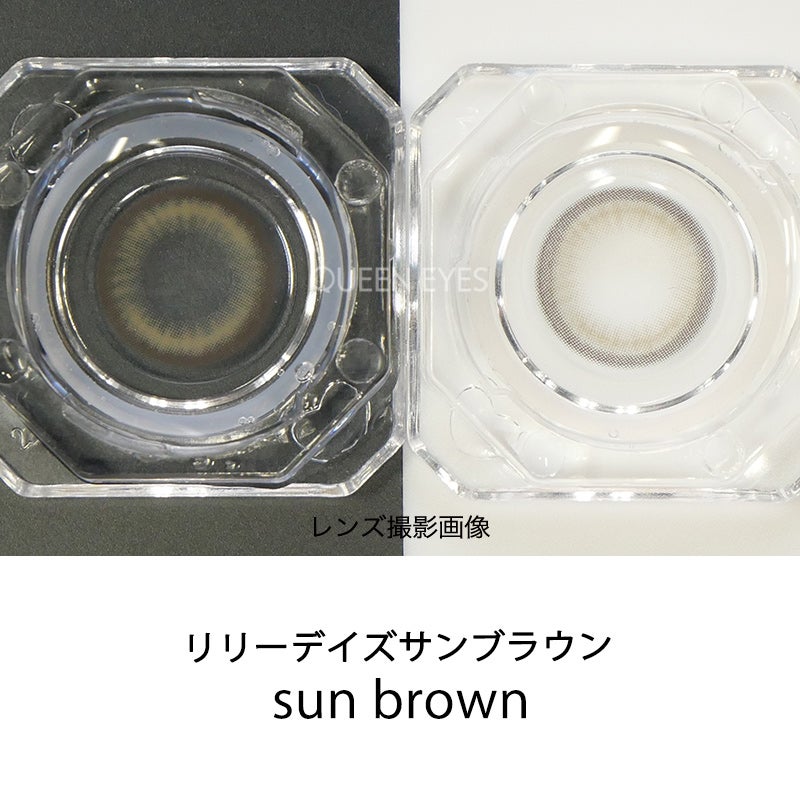 韓国アパレル「CHUU」からカラコンブランド登場♪Chuu Lens 1day