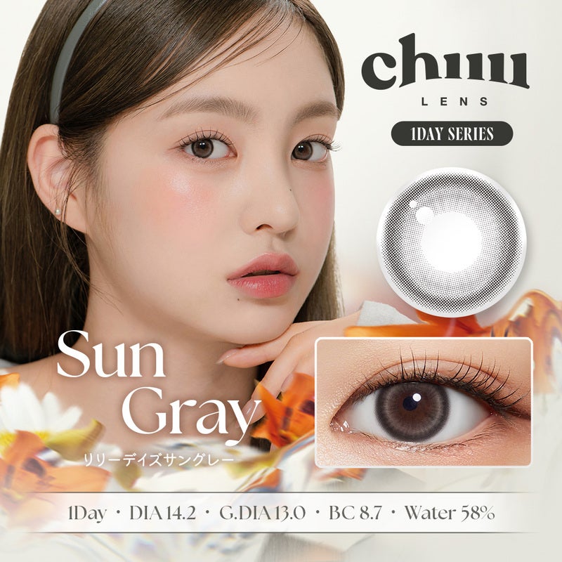 韓国アパレル「CHUU」からカラコンブランド登場♪Chuu Lens 1day