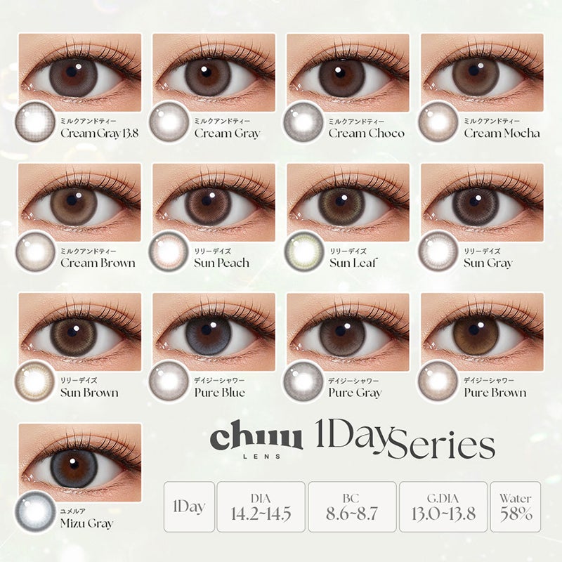 ぶーさん　グレー 韓国アパレル「CHUU」からカラコンブランド登場♪Chuu Lens 1day
