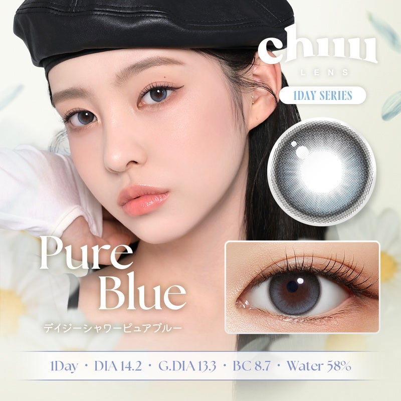 Chuuさん　専用ページ Lily Daze 1Day Sun Gray – chuu Lens JP