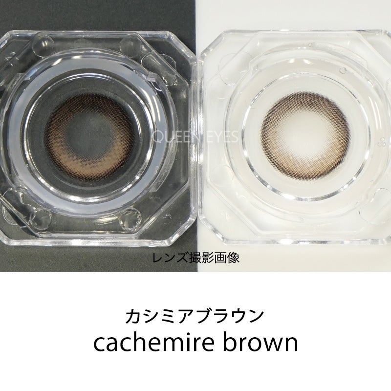 池田エライザさんイメージモデルLARME ラルムシリコンハイドロゲル