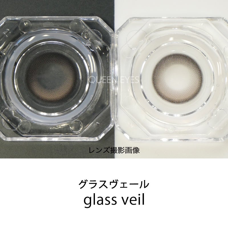 池田エライザさんイメージモデルLARME ラルムシリコンハイドロゲル