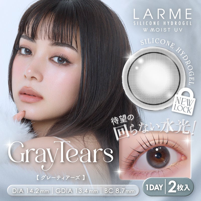 LARME 22冊 まとめ売り 005〜025 032 守屋麗奈ちゃんイメモ♪LARME NATURAL ラルムナチュラル シアー