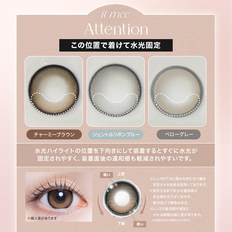 み♡専用 齊藤早紀さんプロデュースit mee イットミー ジェントルリボンブルー(1