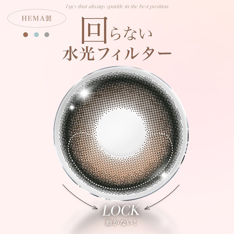 齊藤早紀さんプロデュースit mee イットミー ジェントルリボンブルー(1