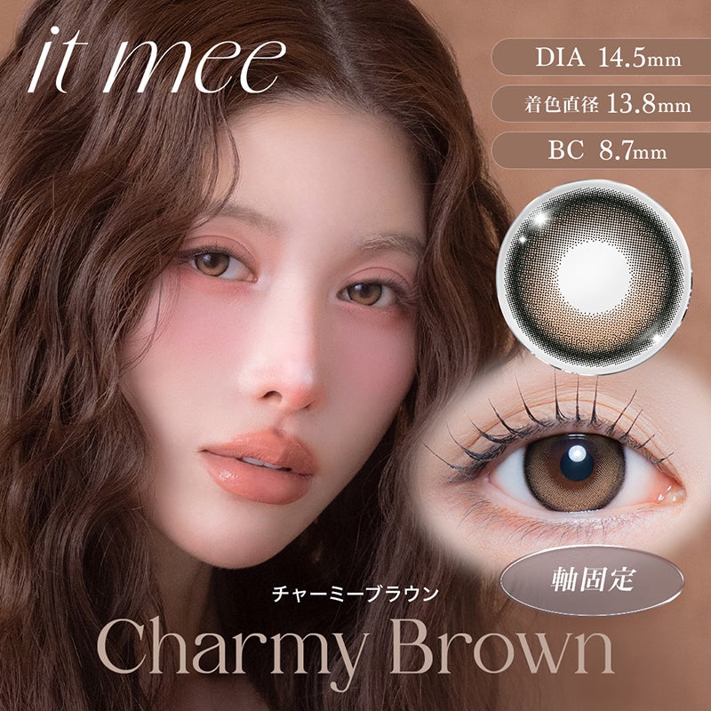 み♡専用 齊藤早紀さんプロデュース≪数量限定≫it mee イットミー 軸固定水光3