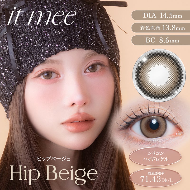 QUEEN EYES限定 3箱同時購入で1箱分無料♪