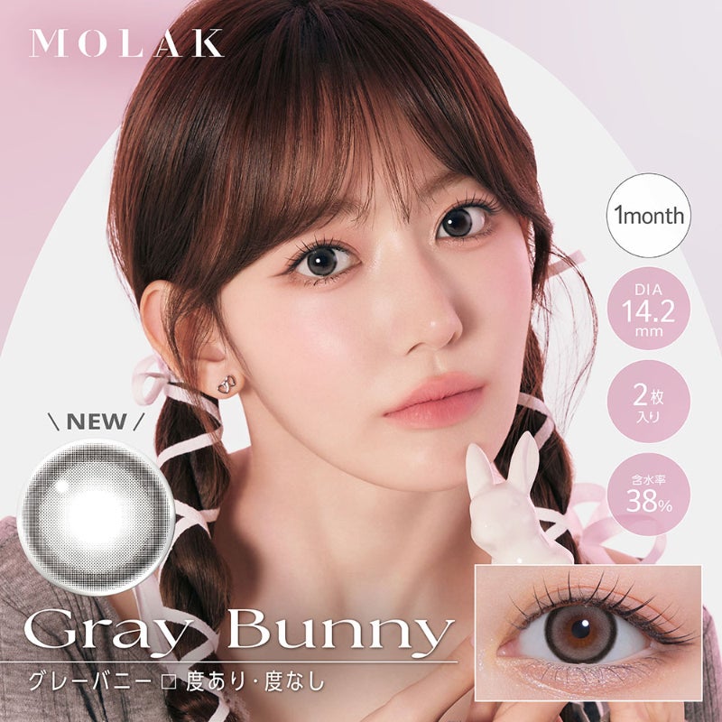 宮脇咲良ちゃんイメモ＆プロデュース♪MOLAK 1MONTH (モラクマンスリー