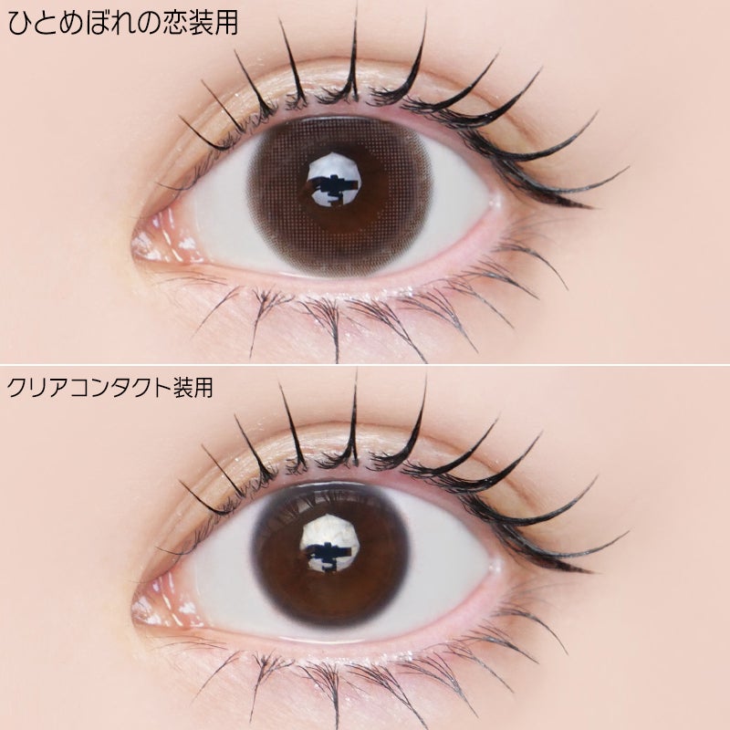 新木優子さんイメージモデルEverColor1day TORIC(エバーカラーワンデー