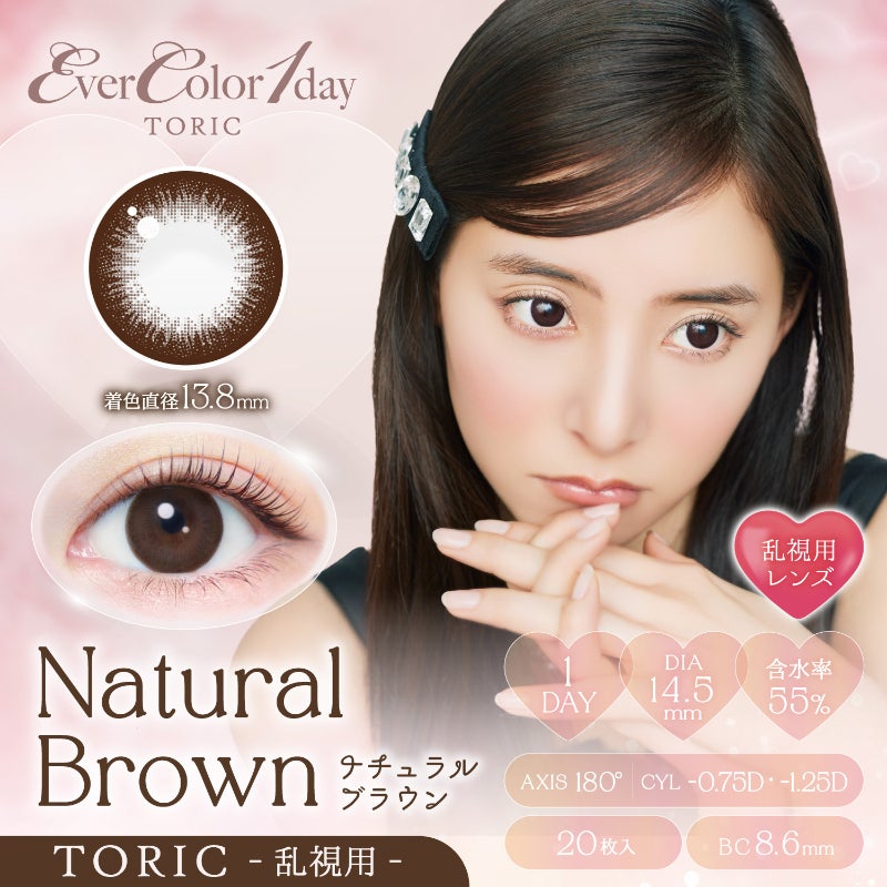 新品未使用 TOHRI （トーリ）胡蝶 東京理器 胡蝶 IRODORI彩 IRODORI彩SPECIAL IRODORI彩SUPER IRODORI彩