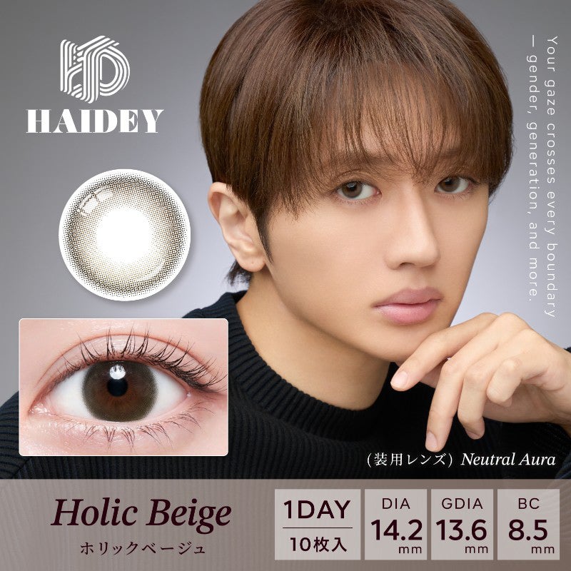 Nissyイメモ♪ HAIDEY ハイディ ホリックベージュ(1箱10枚入り
