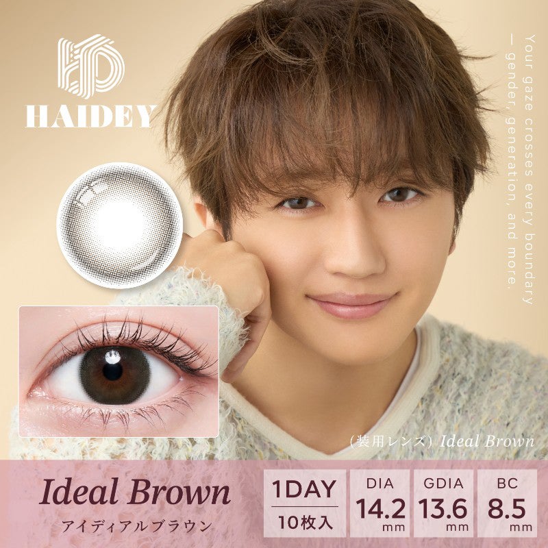 Nissy(西島隆弘)のカラコン | カラコン人気通販クイーンアイズ