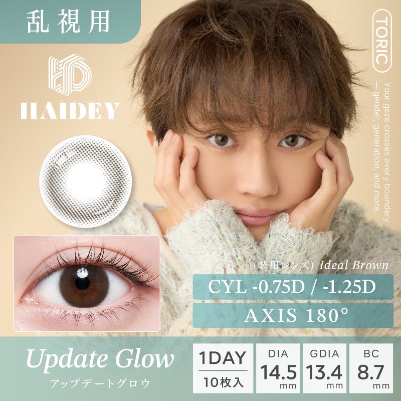Nissy(西島隆弘)のカラコン | カラコン人気通販クイーンアイズ