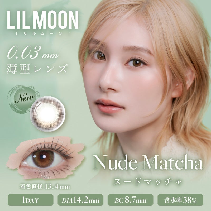 南部桃伽ちゃんイメモ♪LILMOON 0.03ZERO 1day(リルムーンゼロシリーズ