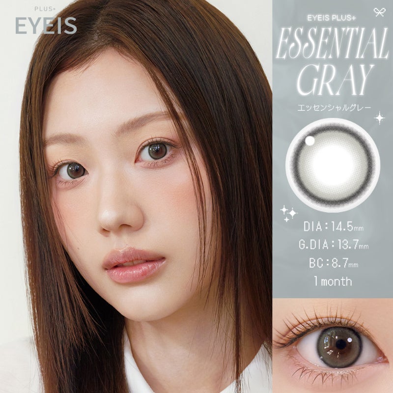 アトリエ生まれのカラーレンズURIA EYEIS PLUS 1month ユリア アイズ