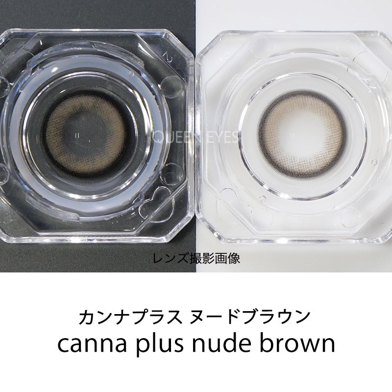 アトリエ生まれのカラーレンズURIA CANNA PLUS 1month ユリア カンナ