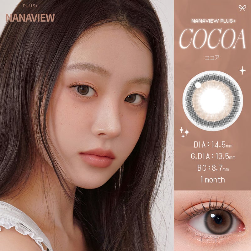 アトリエ生まれのカラーレンズURIA NANAVIEW PLUS 1month ユリア ナナ