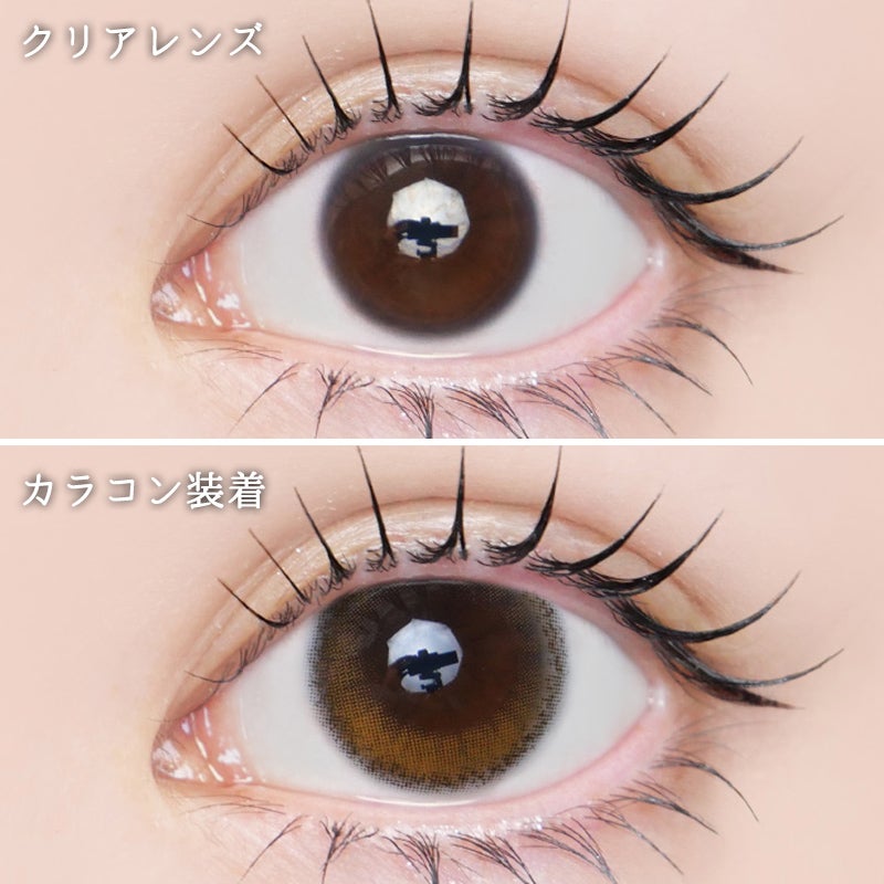 Belleme by Eye coffret ベルミー by アイコフレ メルティーグロス(1箱