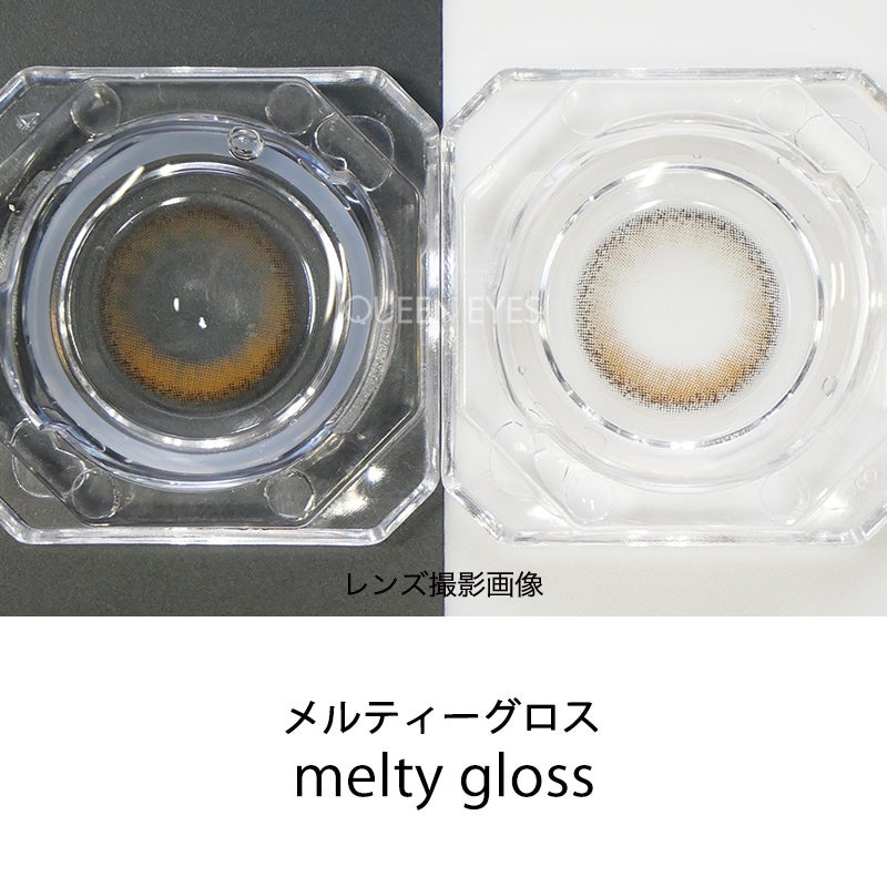 Belleme by Eye coffret ベルミー by アイコフレ メルティーグロス(1箱