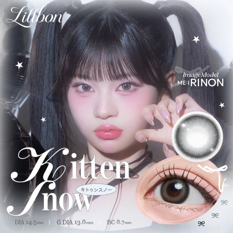 RINON(村上璃杏)【ME:I】のカラコン | カラコン人気通販クイーンアイズ
